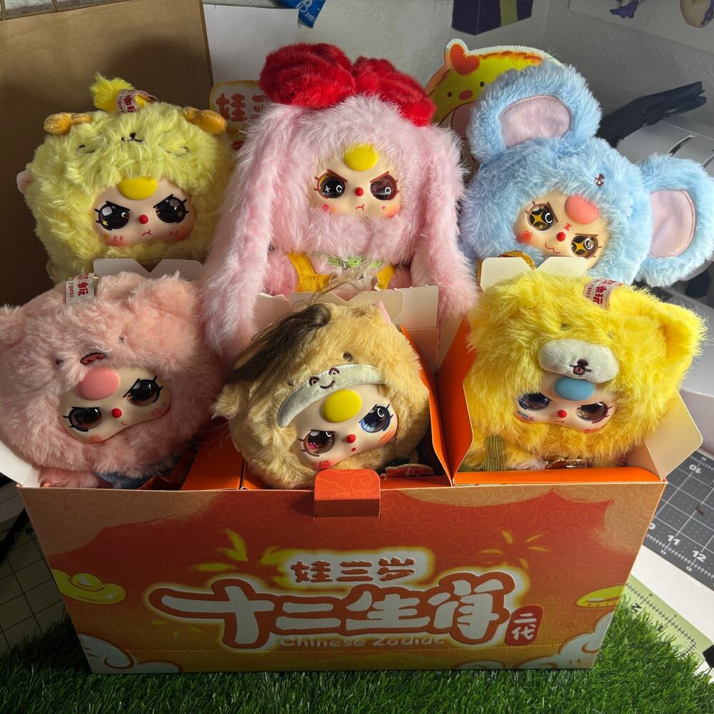 Full Case Bb3 Chinese Zodiac - confirmed